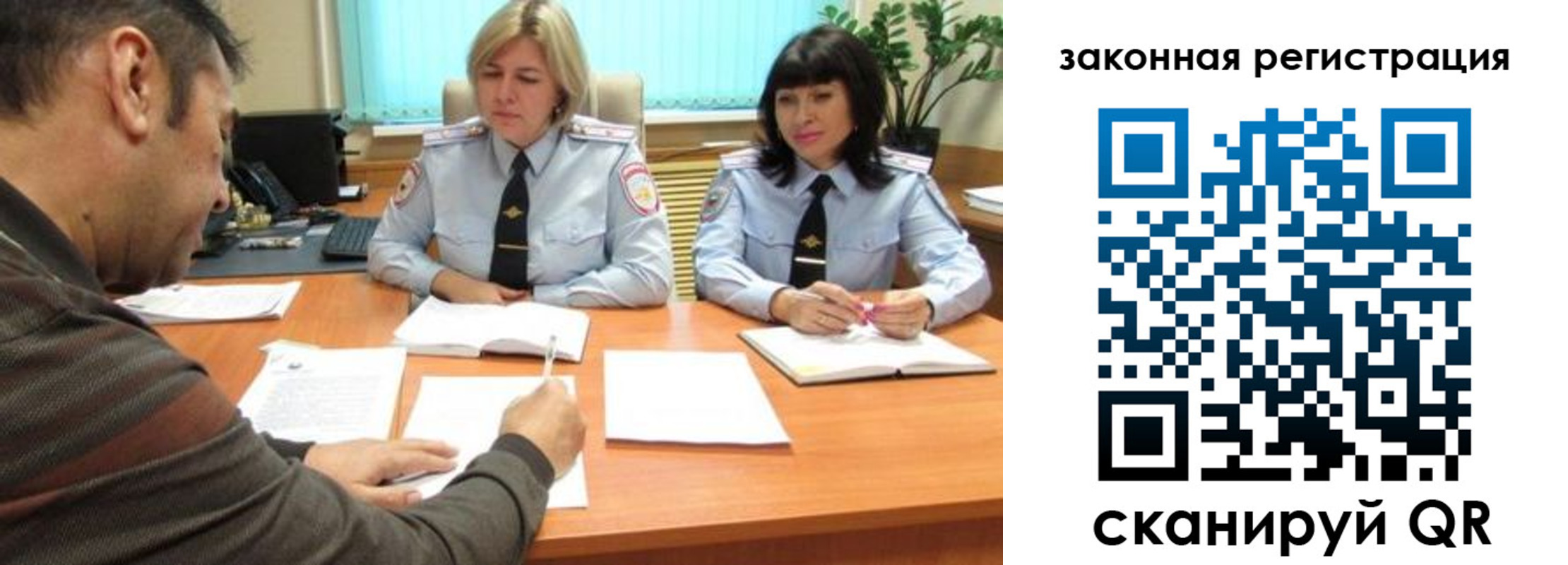 прописка паспорт в Можайске