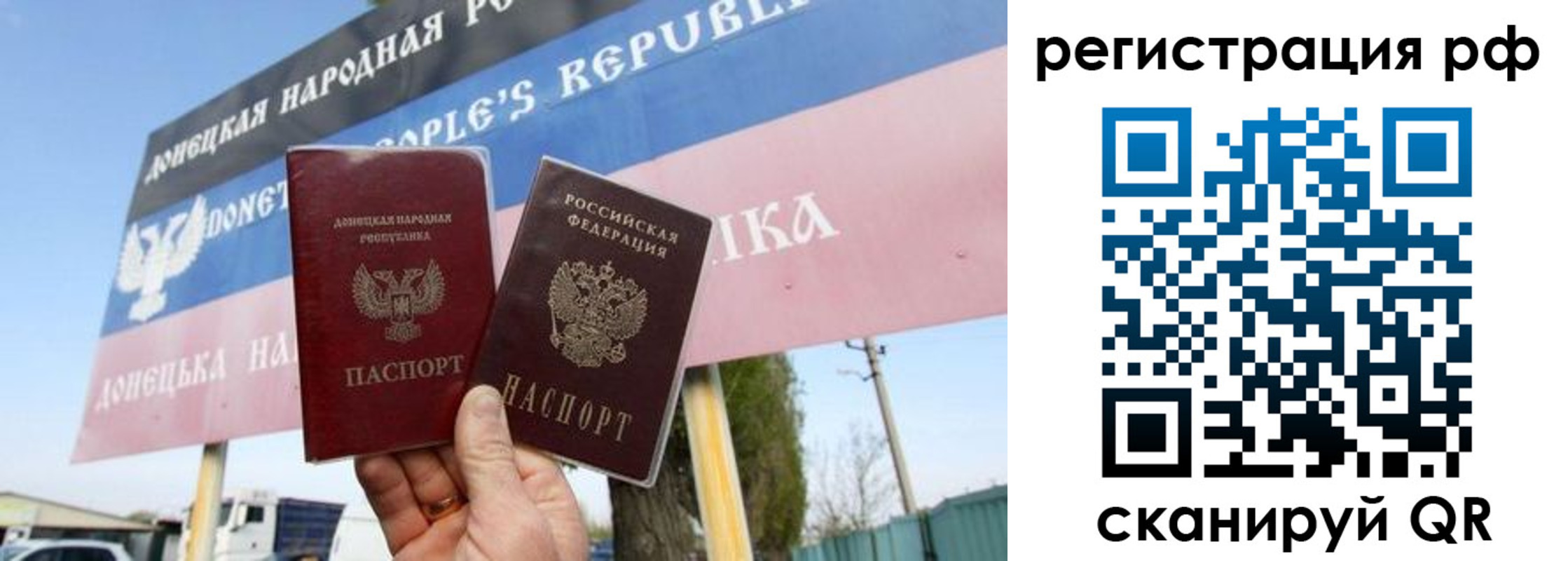 прописка поиск в Можайске