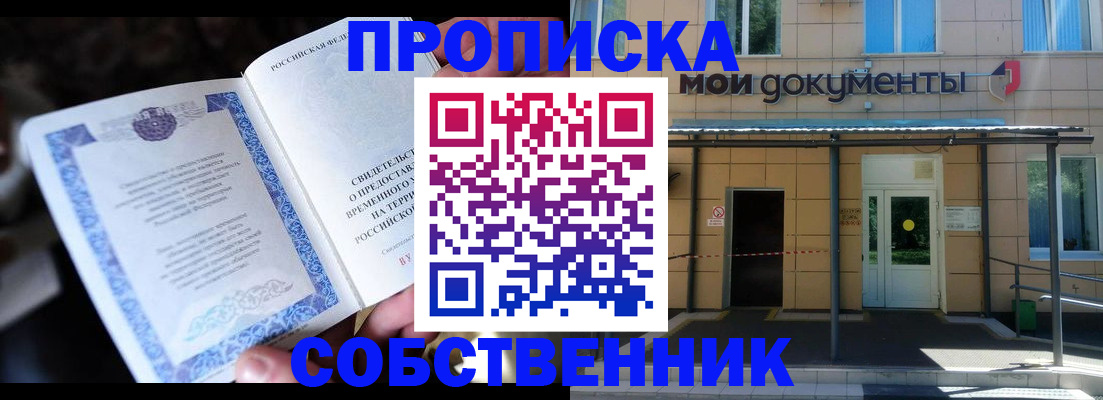 регистрация для дет. сада в Можайске