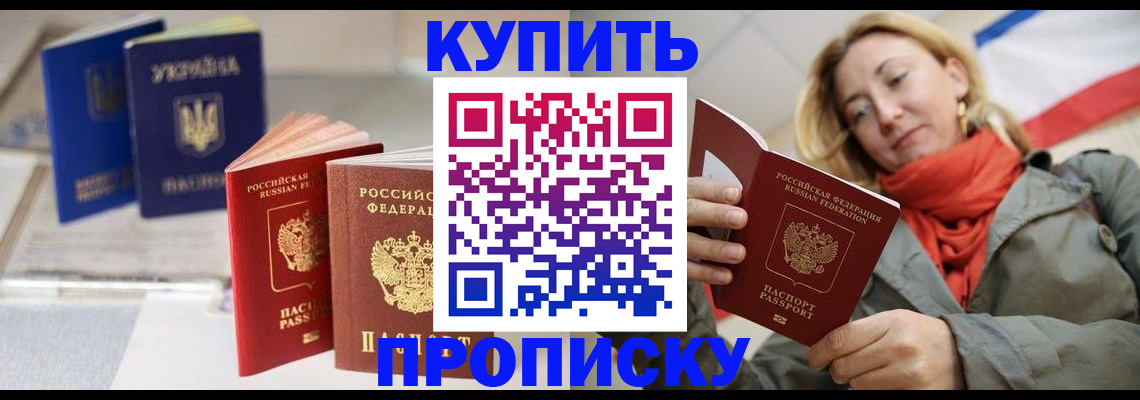 найти адрес прописки в Можайске